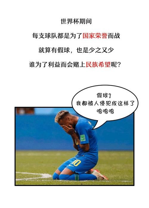 世界杯买球入口使用注意事项详解 世界杯买球入口使用注意事项详解