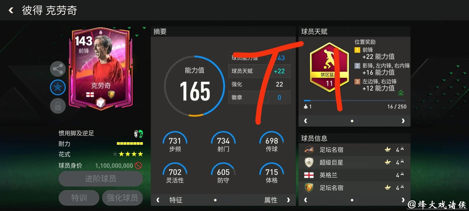 世界杯外围平台如何吸引更多忠实玩家? 世界杯外围平台如何吸引更多忠实玩家?