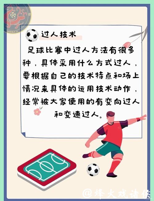 手把手教你安装世界杯买球APP教程